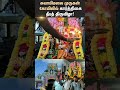 swamimalai murugan temple kumbakonam shorts sun news