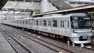 東京メトロ13000系13142編成が発車するシーン