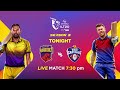 sw v dc match 8 dp world ilt20 s3 t20 heroes ka jalwa