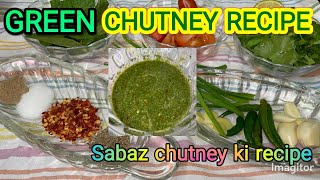 How To Make Green Chutney | Green Chutney recipe | Easy Mint Coriander Chutney Recipe | سبز چٹنی |