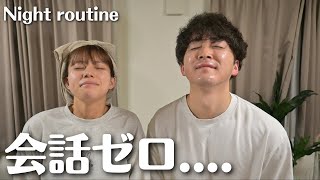 【Night routine】1時間話さないは当たり前｜一人時間を大切にする生活