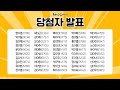 이벤트 결과 발표 2023 새해맞이 이벤트 응모해주셔서 감사드립니다~