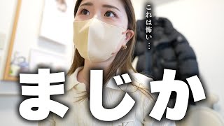 大阪で超当たると噂の占い師に、卒業できなかった今後の私について占ってみたら衝撃すぎた...