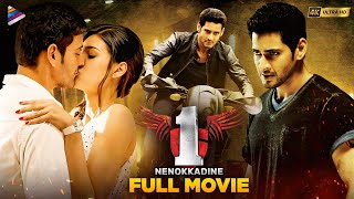 1 Nenokkadine Latest Full Movie 4K | Mahesh Babu | Kriti Sanon | Sukumar | DSP | Kannada Dubbed
