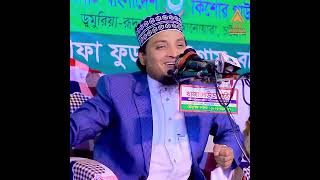 নারায়ে রিসালাত স্লোগান দিবো মনে প্রাণে❗ (নতুন নাত!) মুফতি আবদুল আজিজ রেজভী