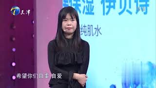 夫妻俩各取所需遭瞿玮一语道破：没有所图就会分开丨爱情保卫战