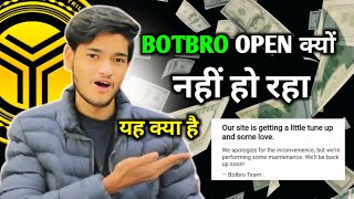 BOTBRO OPEN क्यों नहीं हो रहा | 6 feb को open होने में Time क्यों लगता है | @Technorihann