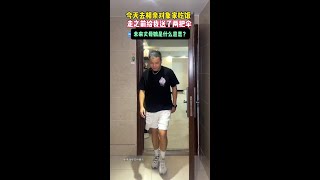 今天去相亲对象家里吃饭，走之前给我两把伞，这未来丈母娘是什么意思？#万万没想到 #内容过于真实 #情感共鸣#长沙美食#长沙探店