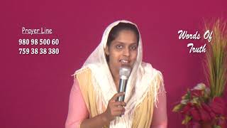 Sis Divyareji || malayalam christian message || Power vision || Epi 163