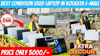 Cheapest Laptop Shop in Kolkata | Second Hand Laptop | Kolkata Laptop Market 2025 | Used Laptops