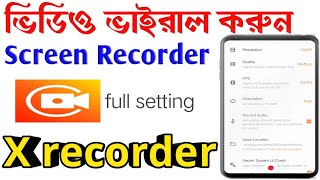 XRecorder Setting In Bangla l How to used XRecorder Full Review Bangla l Best screen recorder 2021..