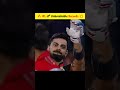 🔥💥 ipl లో కొన్ని unbreakable records 🔥 viral trending ytshorts shorts youtubeshorts