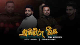 Suwa Wiru Geeya (සුව විරු ගීය ) | Charith Godakumbura Ft. Adithya Ranasinghe | Official Lyric Video