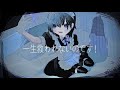 醜形恐怖症 - なるみや