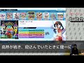 【スカッとする話】夫「来月から両親と同居する！」私を家政婦＆介護要員にできると喜ぶ義家族→引っ越し当日、離婚届と通帳を置いて家を出た結果wfhfsh