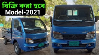 অরিজিনাল কালার Tata Ace Ex2 Pickup.Model-2021 রানিং গাড়ি কোনো কাজ নেই.কাগজ আপডেট.দাম আলোচনা সাপেক্ষে