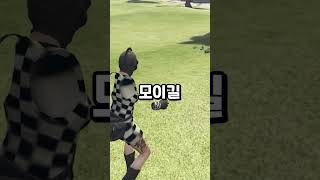 GTA5 8000은 뭘까?