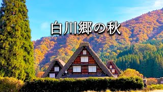 [Great views of Shirakawa-go] One of Japan's three most remote regions