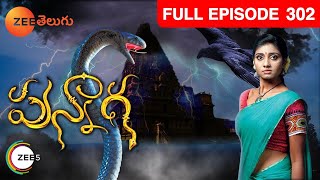 Punnaga - పున్నాగ - Telugu Serial - EP - 302 - Pavitra Lokesh, Anjana Srinivas - Zee Telugu