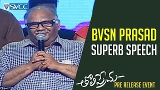 BVSN Prasad Superb Speech about Mega Family | Tholi Prema Pre Release Event | Varun Tej | Raashi