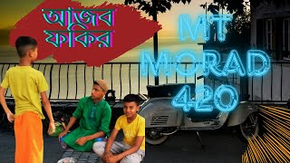 আজব ফকির।।AJOB FOKIR.#funnyvideo .