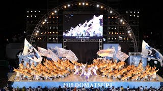 [4K] 神戸学生よさこいチーム湊 『叶瀧』にっぽんど真ん中祭り どまつり 前夜祭 2019