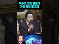 우주가 살아있는 생명이라는 증거