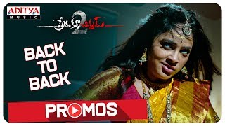 Prema Katha Chitram 2 Back to Back Promos || Sumanth Ashwin, Nandita Swetha, Siddhi Idnani