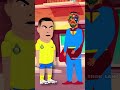 پراید رونالدو و تتلو سوپر من🤣🤣 انیمیشن animation