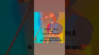 man jogiya Arijit Singh song status ❤️ || lovely song status | whatsapp status|| #arijitsingh #short