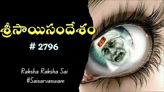 Sai Sandesh 2796 #srisaisandesh, SAISANDESH, SAI SANDESH, Sai Sandesam, Today Sai Sandesh,🌹🙏🌹🙏 Baba