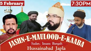 LIVE🔴JASHN-E-MAULOOD-E-KABA||13 RAJAB 1444||HUSSAINABAD||