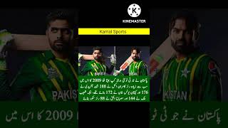 Pakistan vs india T20 World Cup||Pak vs ind||Kamran Akmal &Shahid Afridi best Batting||Kamal Sports|