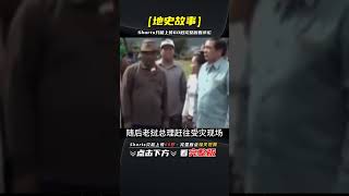 老撾放棄中國提案，找韓國仿建三峽大壩，潰壩后中國是何態度