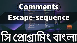 Comments and Escape sequence 08 | C Programming Bangla Tutorial