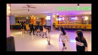 #판타지보이  #롤러클럽 (천호동) #리믹스 뮤직