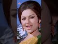 Paas Na Aao | Gun Guna Rahe Hai Bhanvare #kishorekumar #rajeshkhanna #sharmilatagore #ytshorts