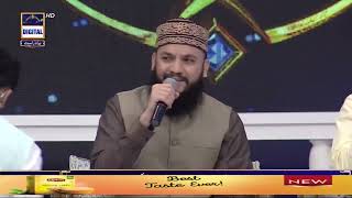 First Qaseeda Burda Shareef in Shan E Ramazan 2022 Transmission | Mahmood Ul Hassan Ashrafi