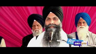 ਕਥਾ ਵਿਚਾਰ | Katha Vichar | Bhai Sarbjeet Singh Ji Ludhiana Wale | IsherTV | HD