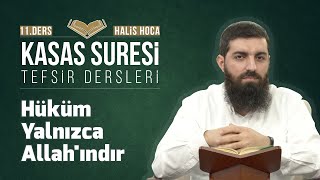 Kasas Suresi Tefsiri 11 | Hüküm Yalnızca Allah'ındır | Halis Bayancuk Hoca