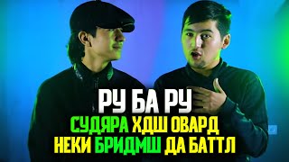 Ту Corleone ё Land нести ку НАМЕТОНИ када / РУ БА РУ Reyzr vs. Dantes (RAP.TJ)