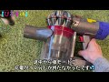 【閲覧注意】dyson v7吸引力検証！ゴミの映像あり！チワワ×ミニピン