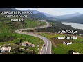 المغرب بنظرة من السماء الجزء الثاني 4K Morocco from the sky