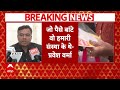 pravesh verma ने kejriwal के आरोपों पर सफाई देते हुए बता दिया की महिलाओं को पैसे क्यों दिए abp