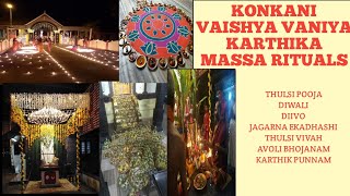 KONKANI VAISHYA VANIYA RITUALS OF KARTHIK MAAS explanation  in konkani by MRS.ANITHA BABU