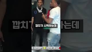 에이든을 살린 아이쇼스피드