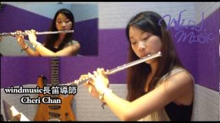 陳施慧 Flute示範 - 千與千尋