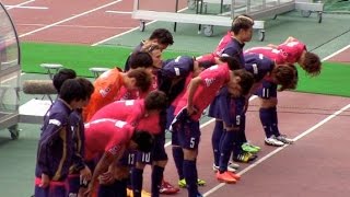 セレッソ大阪VS甲府　フォルラン激怒　カカウ呆然 J2降格崖っぷち！| Diego Forlán Cacau Cerezo Osaka