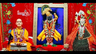 RAJBHOG  AARTI SHRI VALLABHNIDHI JUHU MUMBAI  ( 07 JAN :2024) 09 :30 AM