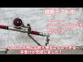 「新発売」業界最軽量！？chonmage fishing64チタン製 ライトクエ用竿受け！！